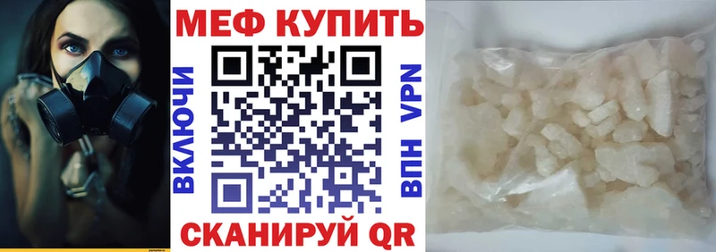 Купить наркотики цена Нязепетровск Гашиш A-PVP МЕФ МАРИХУАНА Cocaine