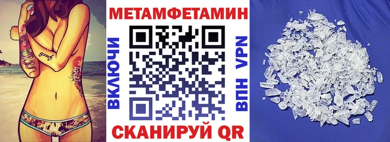 Amphetamine VHQ  OMG маркетплейс  Нязепетровск 