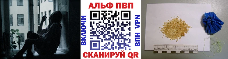 A-PVP кристаллы  Нязепетровск 