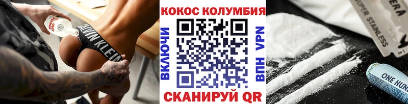 Cocaine 97%  продажа наркотиков  Нязепетровск 