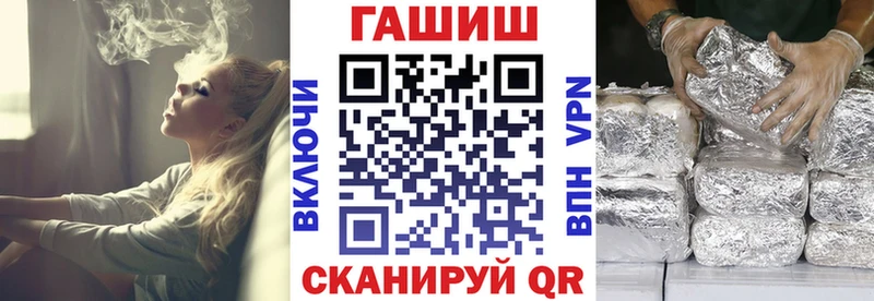 наркота  darknet наркотические препараты  гидра сайт  ГАШ hashish  Нязепетровск 