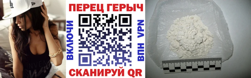 мега вход  Нязепетровск  ГЕРОИН Афган 