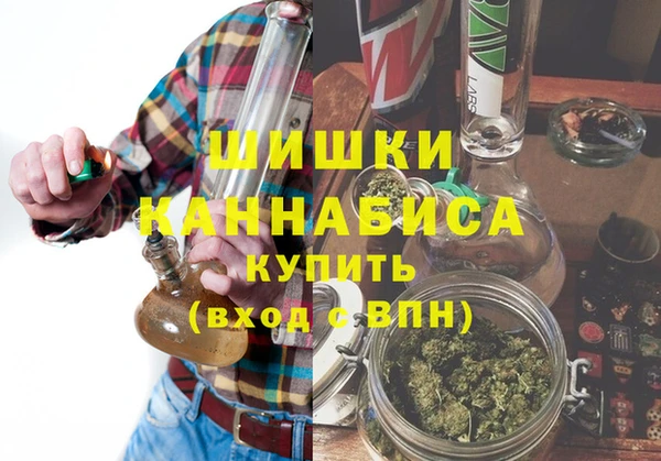 мескалин Армянск