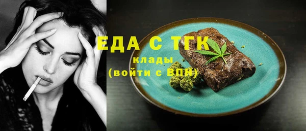 шишки Аркадак