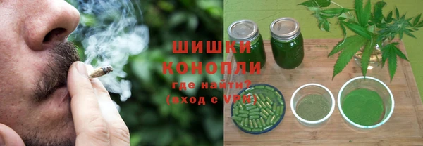 кристаллы Арсеньев