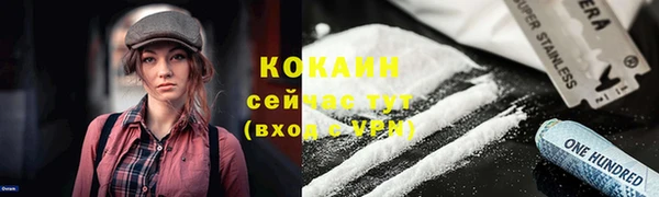 мескалин Армянск