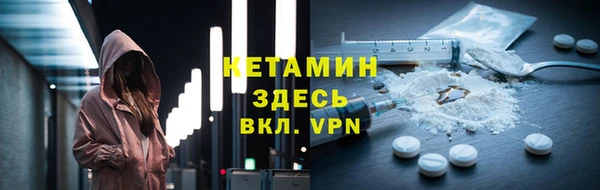 мескалин Армянск