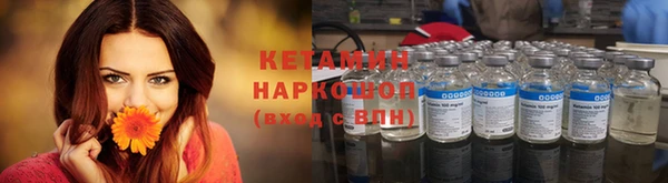 мефедрон VHQ Балахна