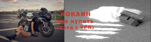кристаллы Арсеньев