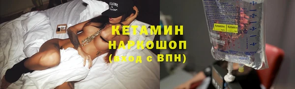 мескалин Армянск