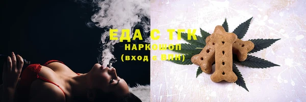 гашик Нязепетровск