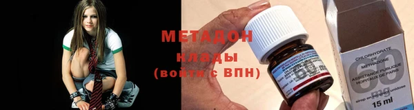 мескалин Армянск
