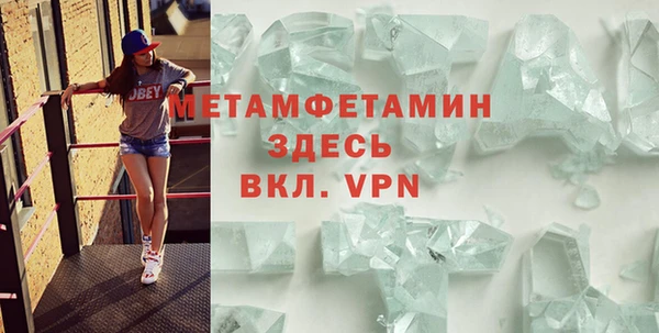 кристаллы Арсеньев
