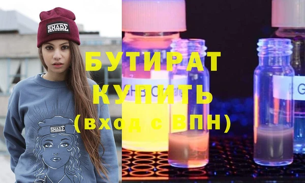 мескалин Армянск