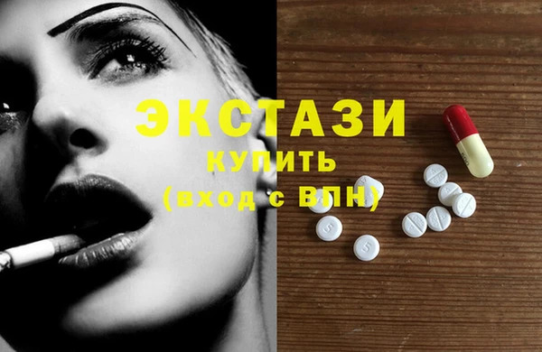 мефедрон VHQ Балахна