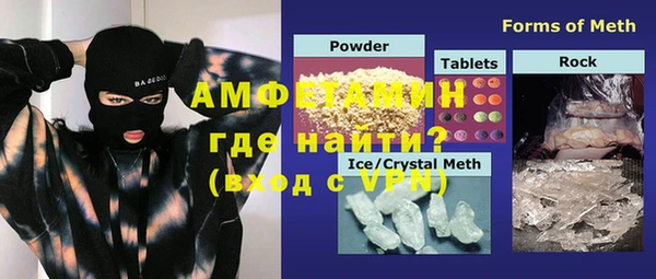 мефедрон VHQ Балахна