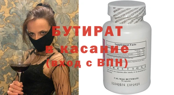 кристаллы Арсеньев