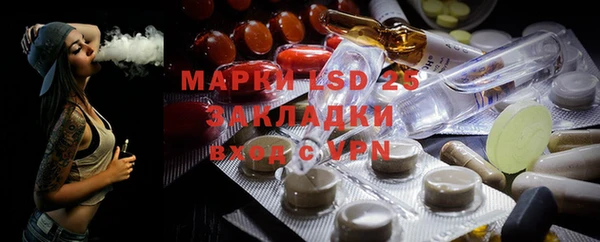 мескалин Армянск