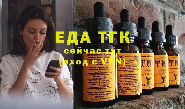 кристаллы Арсеньев