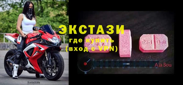 кристаллы Арсеньев
