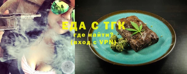 кристаллы Арсеньев