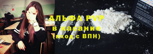 мефедрон VHQ Балахна