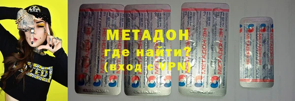 мескалин Армянск