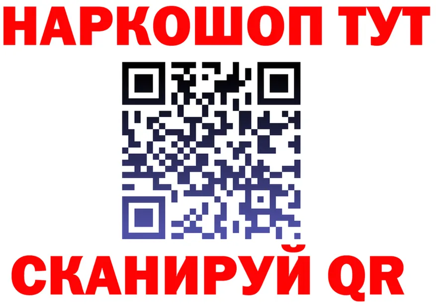 Продажа наркотиков дарк нет состав Нязепетровск