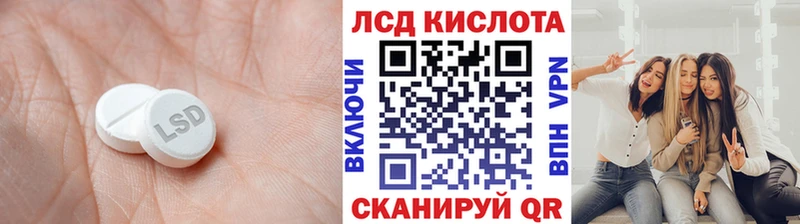 ЛСД экстази ecstasy  Нязепетровск 