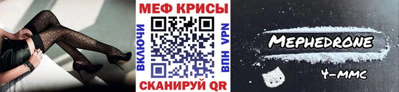 блэк спрут ссылка  Нязепетровск  МЯУ-МЯУ кристаллы 