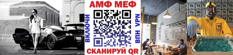 МЕТАМФЕТАМИН витя  цены наркотик  Нязепетровск 