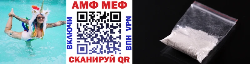 Первитин пудра Нязепетровск