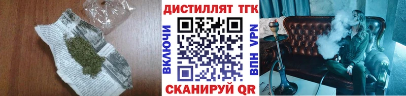 наркота  сайты даркнета Telegram  Дистиллят ТГК концентрат  Нязепетровск 