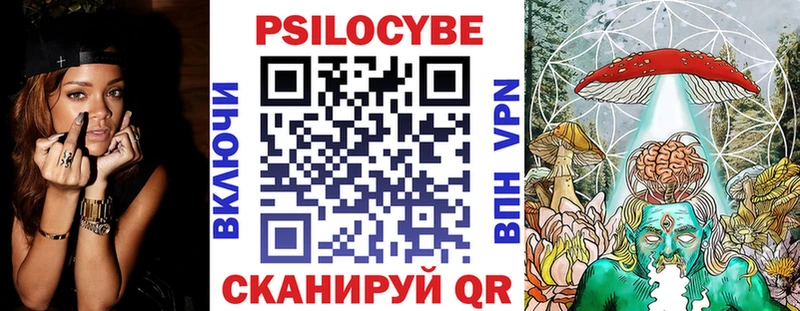Галлюциногенные грибы прущие грибы  как найти   Нязепетровск 